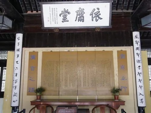 风声雨声读书声出自哪首诗？