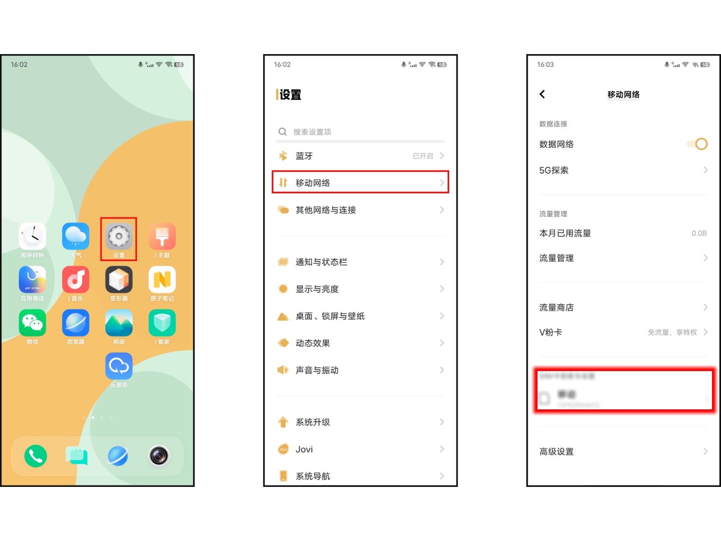 联通卡怎么查本机号码?