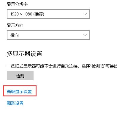 电脑的屏幕分辨率多少合适呢？