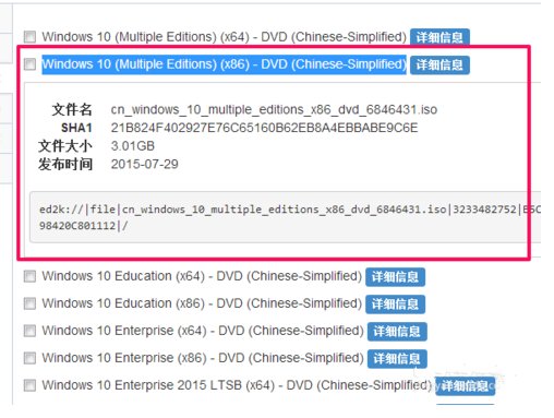 windows10 multiple editions是什么版本？