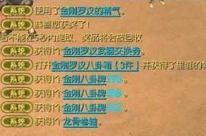 大漠的百草居士在哪