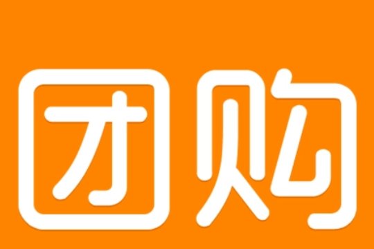 哪些平台有团购服务?