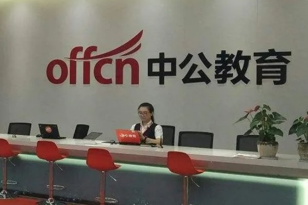 pmp培训机构哪个好？