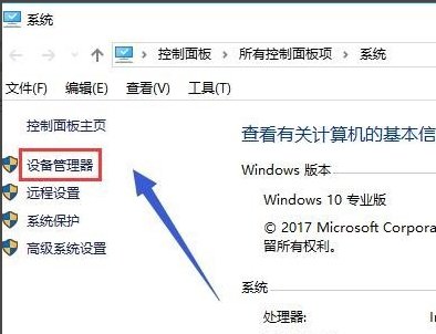 电脑双显卡怎样设置主显卡?