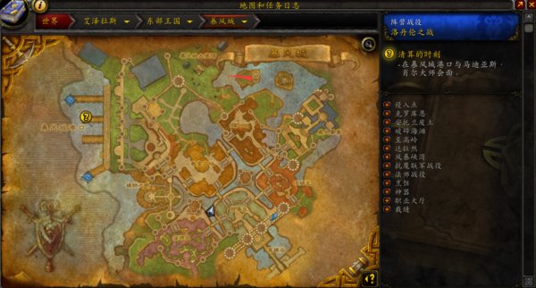 魔兽世界5.2猎人的剑猪灵魂兽在哪抓啊？