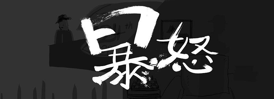 七宗罪是指什么？