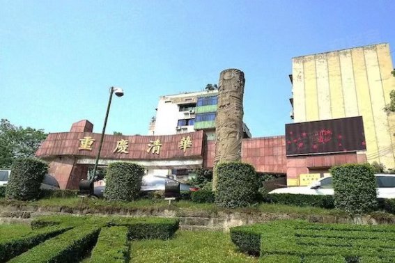 巴南区哪些初中最好？