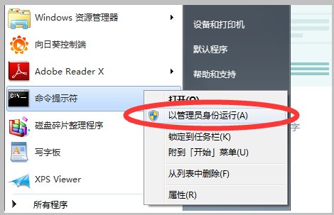 win7系统管理员取得所有权是什么意思?
