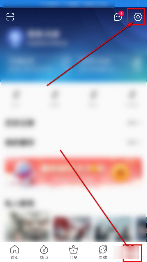 oppo手机怎么下载电视剧?