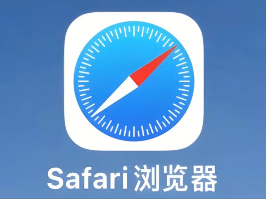 电脑什么浏览器好用又安全啊?