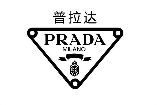 奢侈品牌排行榜前十名