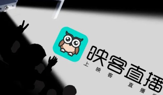 哪个夜间直播软件好