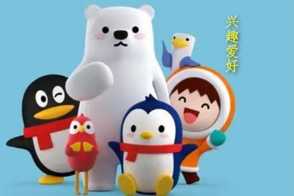 qq可能想认识的人是根据什么推荐的