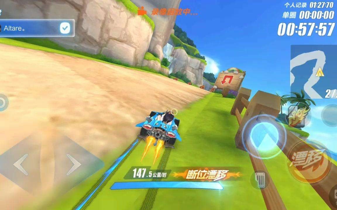 QQ飞车加入一个好的车队会带来很多福利，除了提高宝石合成，你还知道哪些福利？