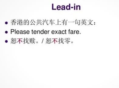 lead-in是什么意思