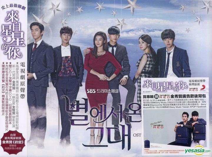 我的秘密花园Ⅱ的音乐原声