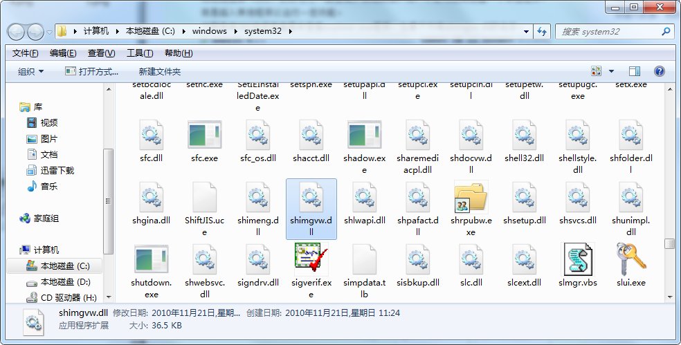 自己电脑上的图片和传真查看器在哪?