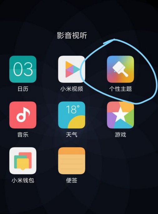 怎么免费得米币?