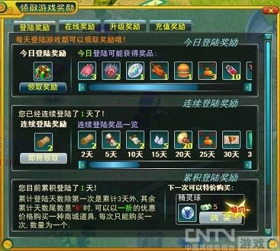 窝窝地小说网的网站声明