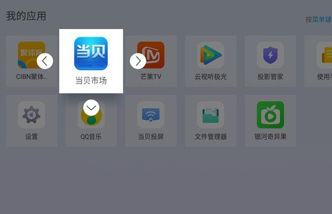 有哪些可以免费看电视直播的软件?