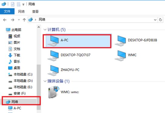 win7打印机共享不能用怎么办？