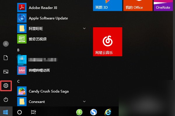 电脑桌面上的图标有黑影是怎么回事?