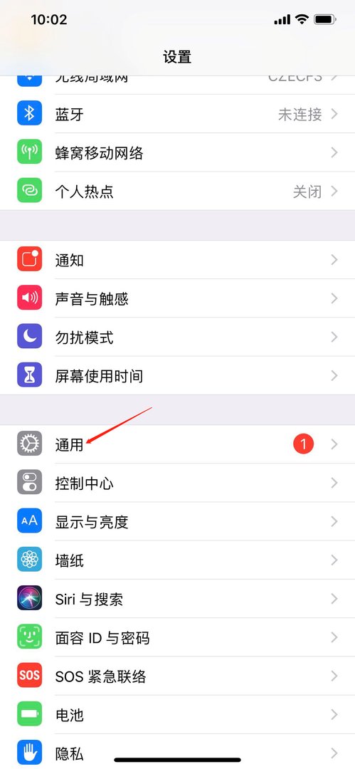 苹果手机touch怎么设置方法