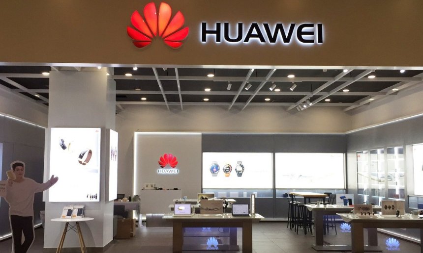 华为公司是做什么的呀