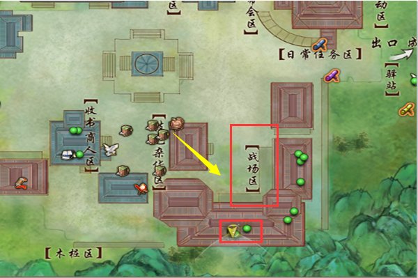 剑三威望值到哪换装备