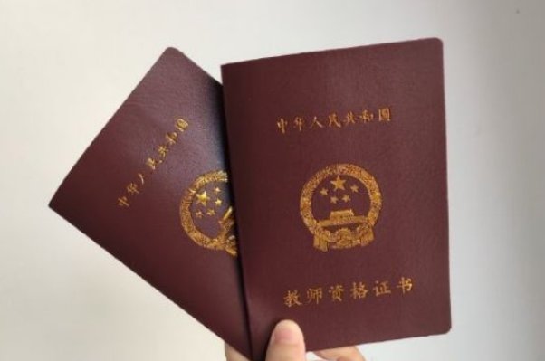 2023年汕头教师资格证笔试考点在哪个学校？