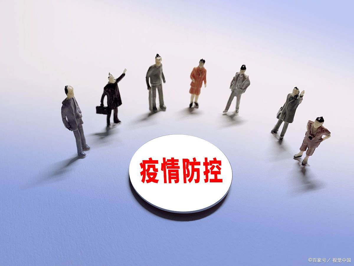 什么叫做中风险地区？