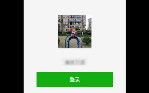 电脑上的照片，如何发到手机微信上去？