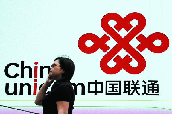 联通服务电话多少10010