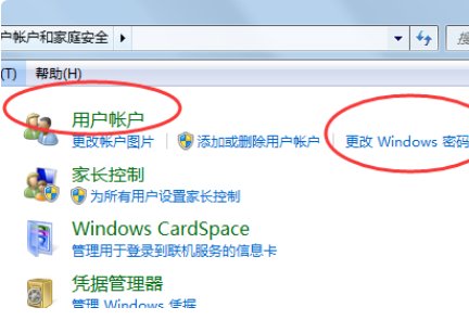 电脑开机时管理员的初始密码是啥啊?