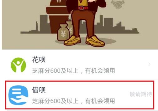 支付宝钱包在哪里?怎么找到？