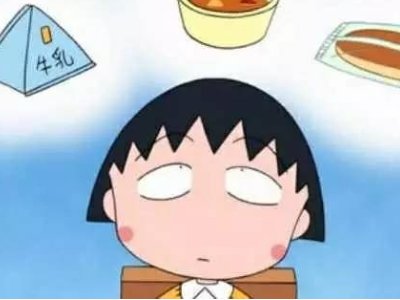 什么事每人每天都必须认真的做?