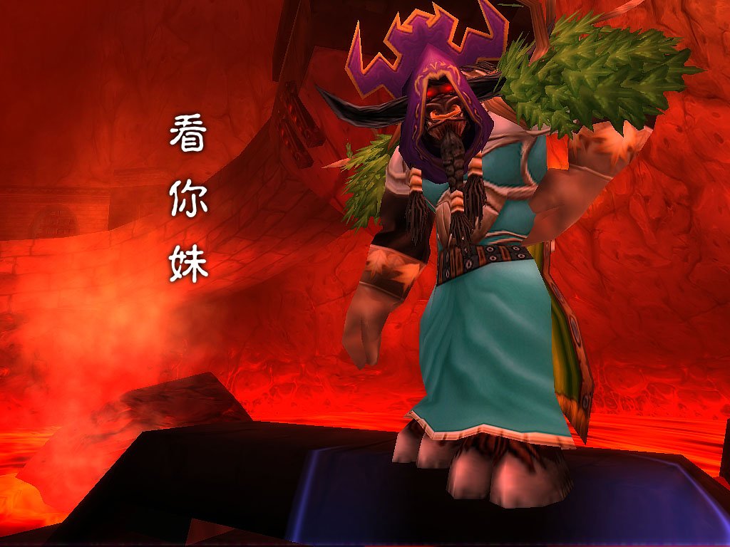 什么叫“看你妹”啊？