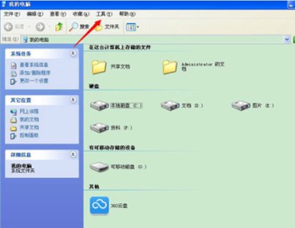 鼠标双击桌面图标打不开怎么办呢？