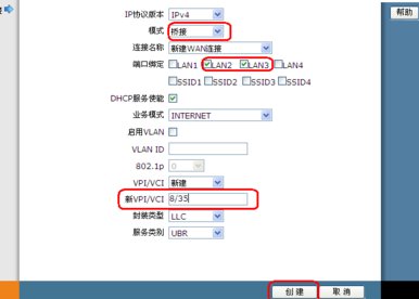 中国电信光猫超级密码是多少？