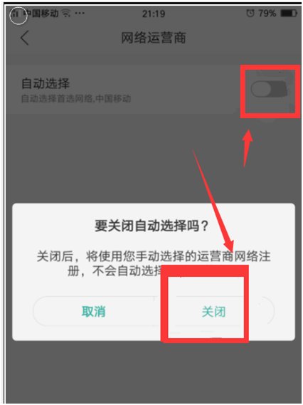 为什么手机信号有时会被屏蔽器屏蔽掉？