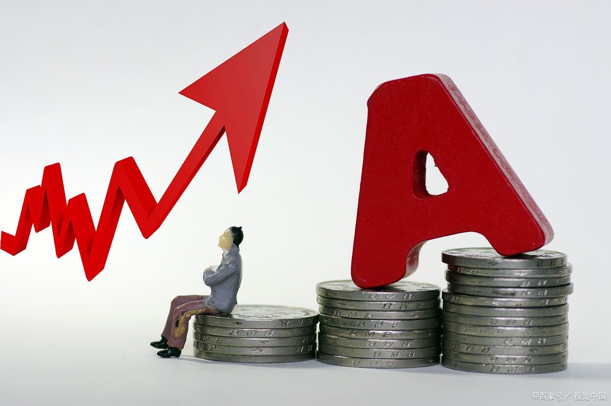 a股是什么意思?