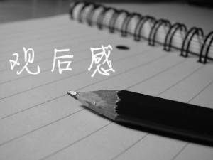 林义杰马拉松的故事告诉我们什么道理