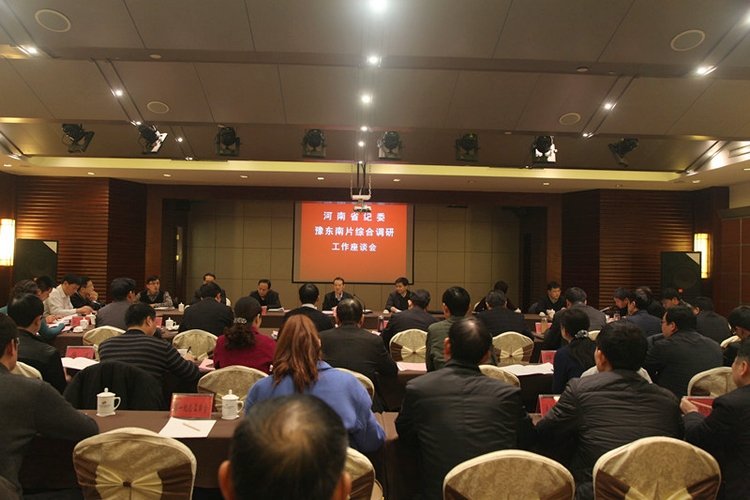 米剑峰的负责工作