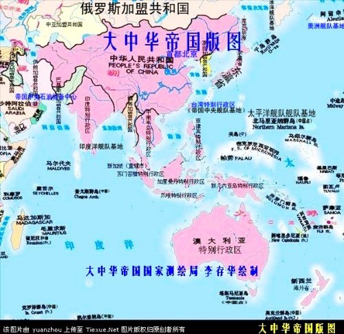 大中华帝国的介绍