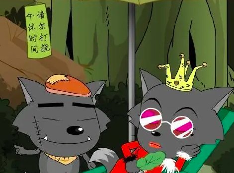 动漫角色灰太狼的老婆名字是