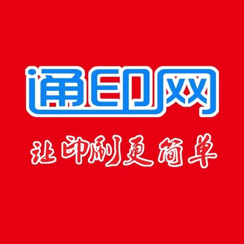 通印网的介绍