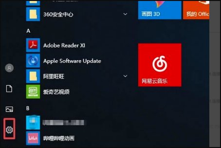 戴尔笔记本怎么设置wifi信号？
