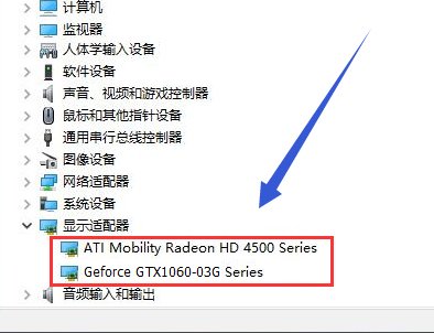 电脑双显卡怎样设置主显卡?