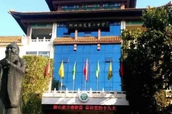 保定二中分校优秀老师名单介绍