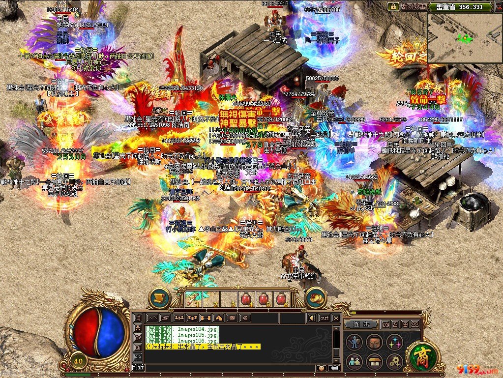 谁给我个能长久玩的传奇SF啊？？网通的！